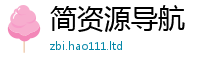 777788888888管家婆且2025新奥天天开好彩新奥彩免费版